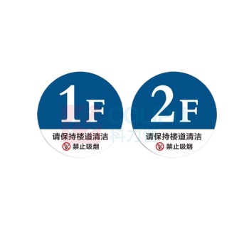 其实奇 禁止吸烟标识 QSQ-BS-TY-050