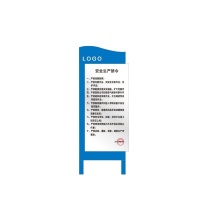 其实奇 安全生产禁令 QSQ-BS-TY-024