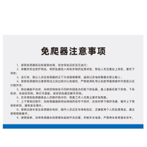 其实奇 风机标识-免爬器使用注意事项 TY260196