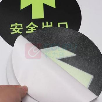 其实奇 消防疏散标识 TY260226