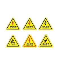 其实奇 三角警示标识 TY260237