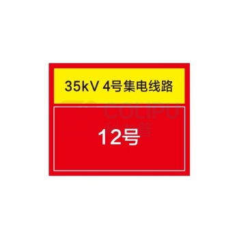 其实奇 线路编号标识 QSQ-BS-TY-057