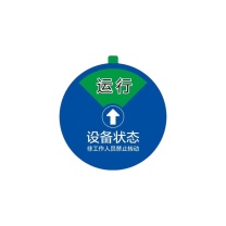 其实奇 机械设备标识 QSQ-BS-TY-064
