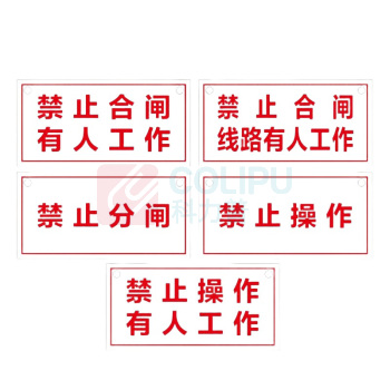 其实奇 警示标识 TY260252