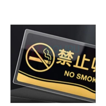 其实奇 警示标识 TY260252