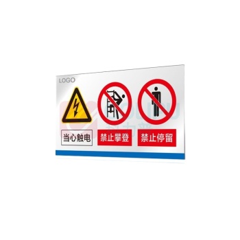 其实奇 铁塔安全标志 QSQ-BS-TY-019