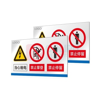 其实奇 铁塔安全标志 QSQ-BS-TY-019