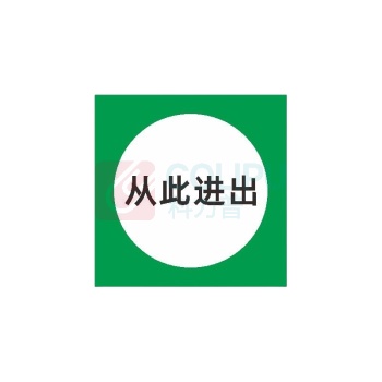 其实奇 警示标识 TY260257