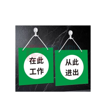 其实奇 警示标识 TY260257