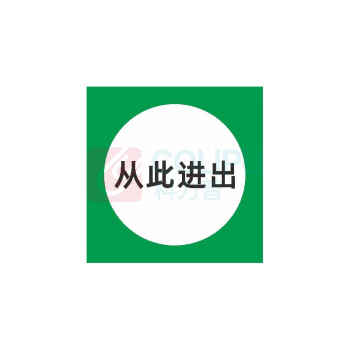 其实奇 警示标识 TY260262
