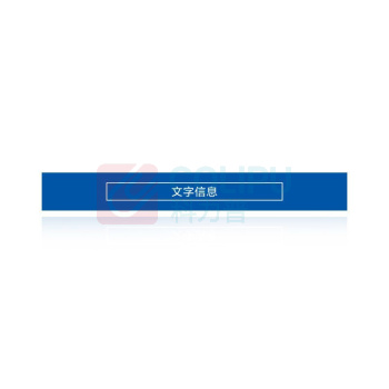 其实奇 屏楣标识 QSQ-BS-TY-063
