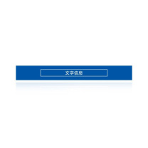 其实奇 屏楣标识 QSQ-BS-TY-063