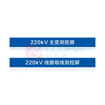 其实奇 屏楣标识 QSQ-BS-TY-063
