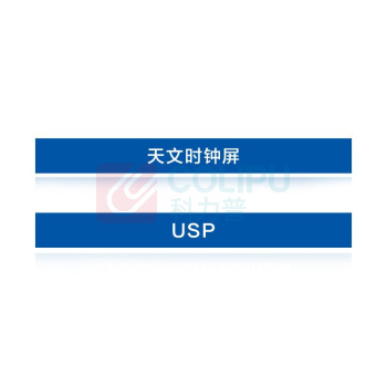其实奇 屏楣标识 QSQ-BS-TY-063
