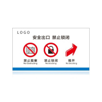 其实奇 标牌-安全出口 QSQ-BS-TY-046