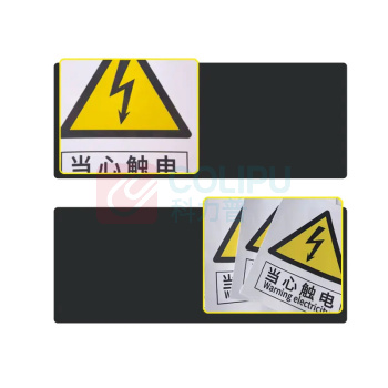 嘉辽 安全标识贴 15*20cm 当心绊倒