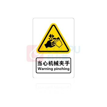 罗德力 亚克力标识牌带背胶可粘贴 65mm*95mm*1mm 当心机械夹手