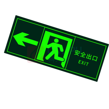 星浙安 自发光指示贴 墙贴 安全出口向左 (荧光绿) PVC背胶 36*14cm