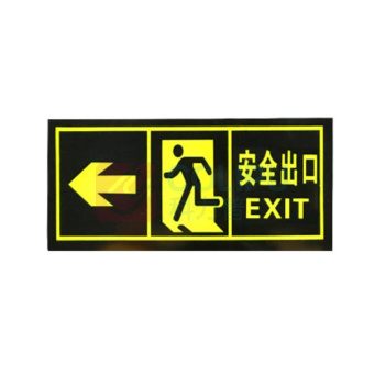 优迪卡 UTICA 贴纸禁止吸烟标牌警示牌安全出口墙贴(左向) UT119-100-207