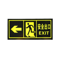 优迪卡 UTICA 贴纸禁止吸烟标牌警示牌安全出口墙贴(左向) UT119-100-207