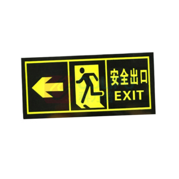 优迪卡 UTICA 贴纸禁止吸烟标牌警示牌安全出口墙贴(左向) UT119-100-207