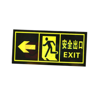 优迪卡 UTICA 贴纸禁止吸烟标牌警示牌安全出口墙贴(左向) UT119-100-207