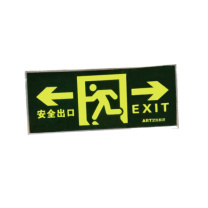 优迪卡 UTICA 贴纸禁止吸烟标牌警示牌安全出口墙贴(双向) UT119-100-209