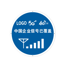 开玛 K-MARKING 地下室指示标牌 蓝底白字 R0024