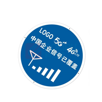 开玛 K-MARKING 地下室指示标牌 蓝底白字 R0024