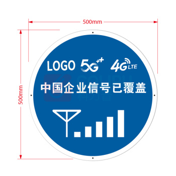 开玛 K-MARKING 地下室指示标牌 蓝底白字 R0024