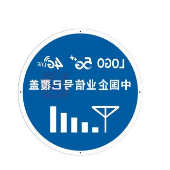 开玛 K-MARKING 地下室指示标牌 蓝底白字 R0024