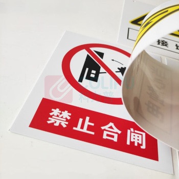 安赛瑞 电力安全标识警示牌 1H01322 当心触电 200x160mm (/)