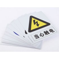 煦研 塑料标示牌 200*160*2 带挂绳 聚氯乙烯(PVC)