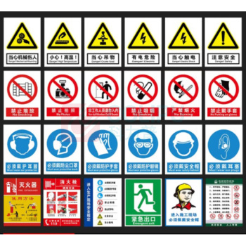 弘科 hk标识牌 安全标牌400*500mm 