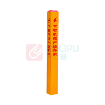 努师傅 玻璃钢标志桩 NSF-Z11 10x10x100cm 