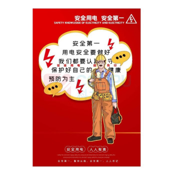 大华渼 宣传单 HM0322 210*285mm  可定制