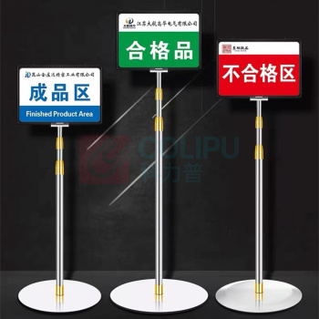 千禾 不锈钢立牌指示牌A3外加面板定制 QH0830004 450*1150mm 