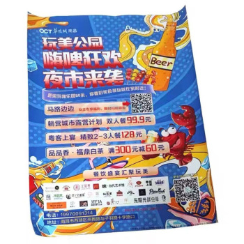 千禾 车贴裱板覆亮膜 千禾0830008 240*120cm 
