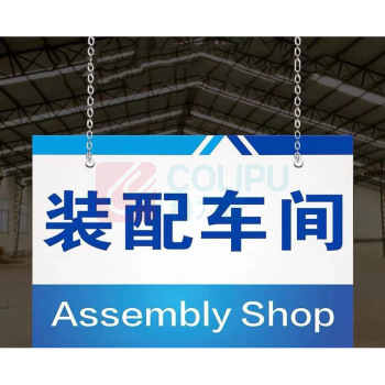 千禾 铝牌标识牌 QH-0829001 55*22cm*3cm 
