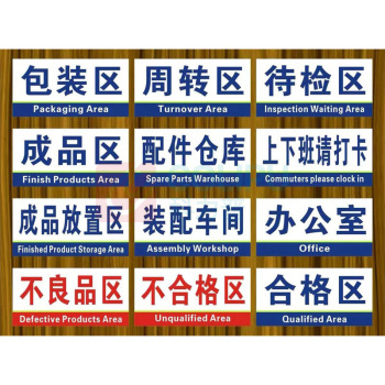 千禾 铝牌标识牌 QH-0829001 55*22cm*3cm 