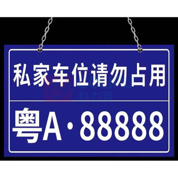 千禾 铝牌标识牌 QH-0829001 55*22cm*3cm 