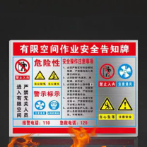 千禾 标识牌3mm亚克力uv QH0829006 60*40cm 