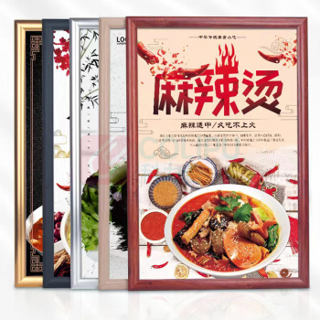 千禾 4cm铝合金可开启式边框+PVC画面+2mm亚克力面板 qh0913001 113*182cm 尺寸可定制含画面设计含安装