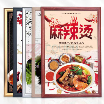 千禾 铝合金海报宣传栏可开启式边框PVC画面亚克力面板 qh0913004 50*80cm 含画面设计含安装