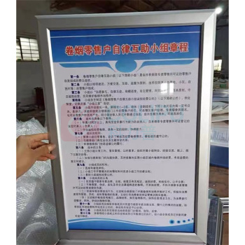 千禾 铝合金海报宣传栏可开启式边框PVC画面亚克力面板 qh0913004 50*80cm 含画面设计含安装