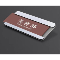 千禾 可更换办公室门牌框铝合金 qh0915001 30*25cm 尺寸可定制含设计含安装