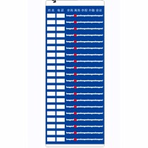 玉梁成 优化管理 岗位牌人员去向牌亚克力 20人版 36*90cm 