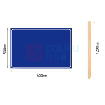 哈比恩格 指示牌 HB-BP6050 600*500mm  单立柱展示告示板 内容可定制