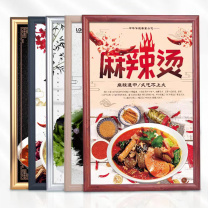 千禾 铝合金海报宣传栏可开启式边框PVC画面亚克力面板 qh0925002 120*100cm 含设计内容安装