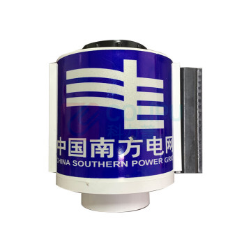 哈比恩格 磁吸卷式红布幔 运行中警示红布帘 HB-BM15300 伸缩长度300cm 